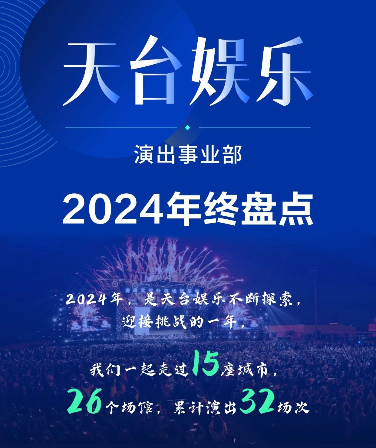 /upload/20250102140642.jpg